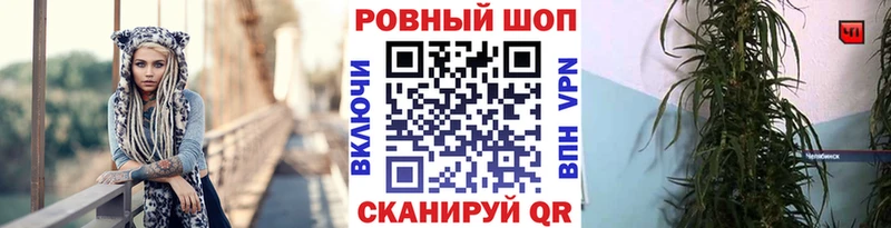 Купить наркотики Мантурово Cocaine ГАШИШ Каннабис