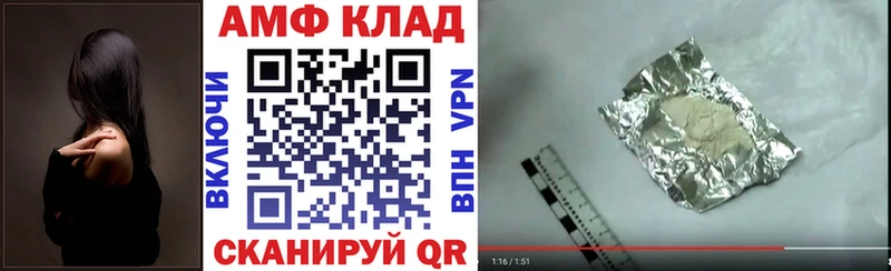 дарнет шоп  Мантурово  Amphetamine 97% 