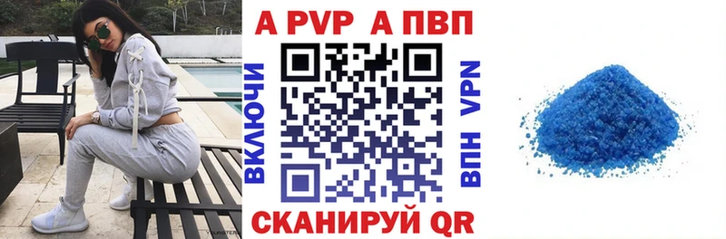 где купить наркоту  Мантурово  А ПВП СК 