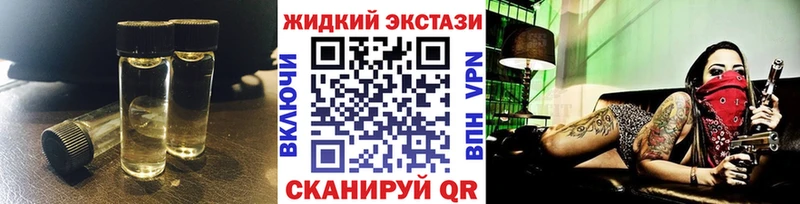 Бутират вода  KRAKEN ссылка  Мантурово  закладка 
