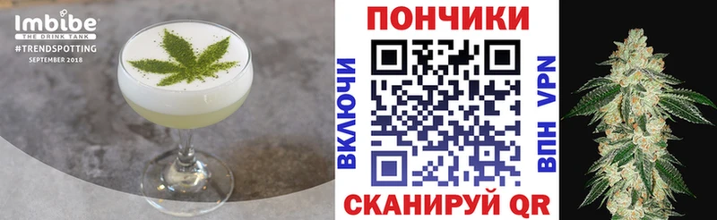 Печенье с ТГК конопля Мантурово
