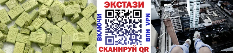 mega tor  Мантурово  ЭКСТАЗИ 300 mg 