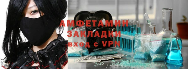 стафф Арсеньев