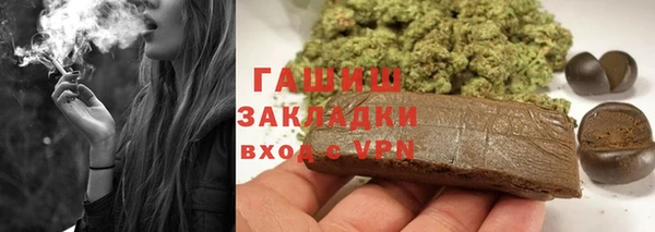 кокаин Нефтегорск