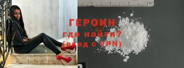 винт Армянск
