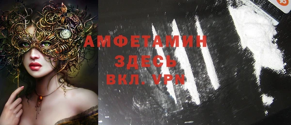 винт Армянск