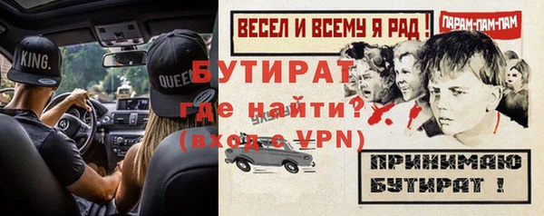 винт Армянск