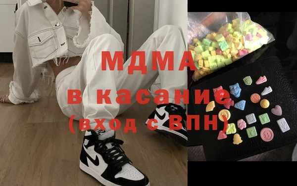 винт Армянск