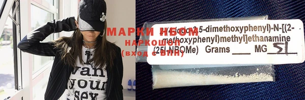 винт Армянск