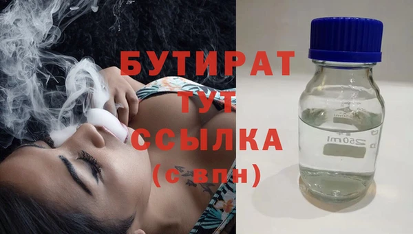 винт Армянск