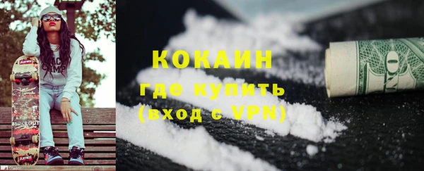 ГАЛЛЮЦИНОГЕННЫЕ ГРИБЫ Нефтекумск