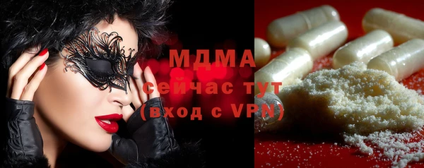 винт Армянск