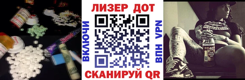 LSD-25 экстази ecstasy  закладка  Мантурово 