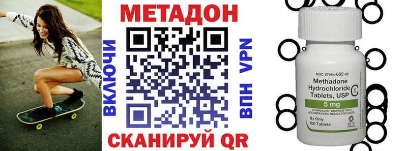 Метадон мёд Мантурово