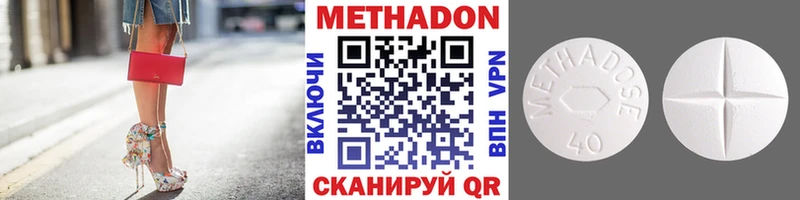 наркотики  Мантурово  Метадон белоснежный 