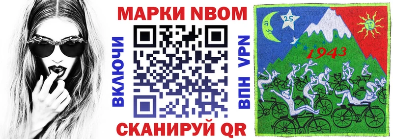 Наркотические марки 1500мкг дарнет шоп Мантурово