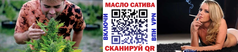 Дистиллят ТГК вейп с тгк  Мантурово 