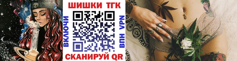 Бошки Шишки гибрид  KRAKEN онион  Мантурово 